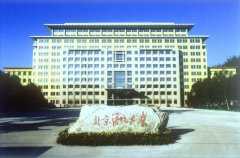 <b>北京语言大学</b>