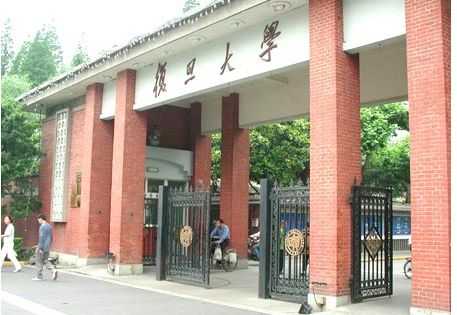 2017年复旦大学录取时将在北京扩招