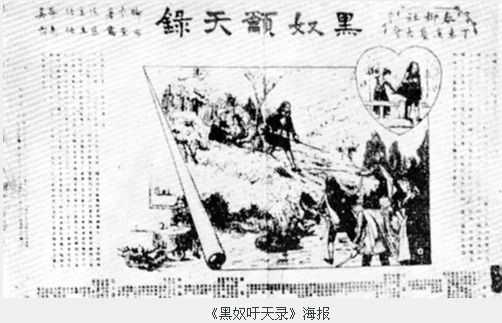 探寻中国话剧的百年足迹