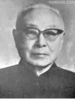 戏剧大师介绍： 中国剧作家丁西林(1893 - - 1974)