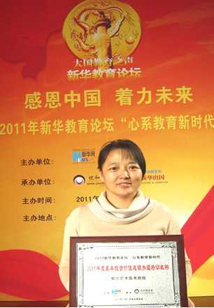 北京奥尔在2011新华教育论坛活动颁奖典礼上荣获双项奖