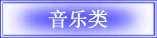 贵州师范大学2018年艺术类专业成绩查询网址