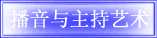 贵州师范大学2016年艺术类专业成绩查询网址