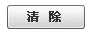 2018年长江大学艺术类成绩查询方式